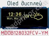 OLED дисплей MDOB128032FCV-YM 