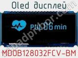 OLED дисплей MDOB128032FCV-BM 