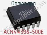 Оптопара ACNV4506-500E 