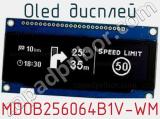 OLED дисплей MDOB256064B1V-WM 