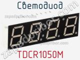 Светодиод TDCR1050M 