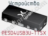 Устройство PESD4USB3U-TTSX