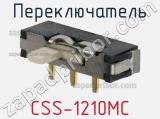 Переключатель CSS-1210MC