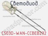 Светодиод C503D-WAN-CCBEB232 