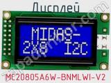 Дисплей MC20805A6W-BNMLWI-V2 