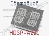 Светодиод HDSP-A22C 