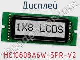 Дисплей MC10808A6W-SPR-V2 