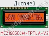 Дисплей MC21605C6W-FPTLA-V2 