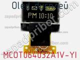 OLED дисплей MCOT064032A1V-YI 