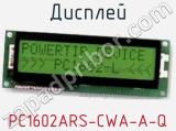 Дисплей PC1602ARS-CWA-A-Q 