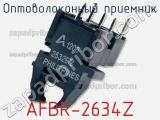 Оптоволоконный приемник AFBR-2634Z 