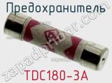 Предохранитель TDC180-3A