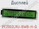 Дисплей PC2002LRU-BWB-H-Q 