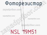Фоторезистор NSL 19M51 