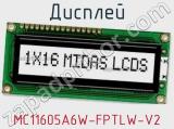 Дисплей MC11605A6W-FPTLW-V2 