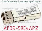 Оптоволоконный приемопередатчик AFBR-59E4APZ 