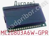 Дисплей MC20803A6W-GPR 