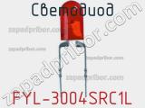 Светодиод FYL-3004SRC1L 