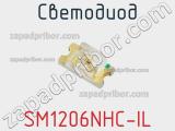 Светодиод SM1206NHC-IL