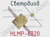 Светодиод HLMP-6720 