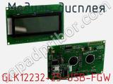 Модуль дисплея GLK12232-25-USB-FGW 