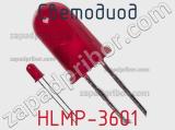 Светодиод HLMP-3601 