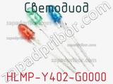 Светодиод HLMP-Y402-G0000 