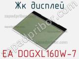 ЖК дисплей EA DOGXL160W-7 