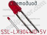 Светодиод SSL-LX3044ID-5V 