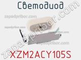 Светодиод XZM2ACY105S 