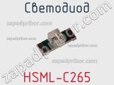 Светодиод HSML-C265 