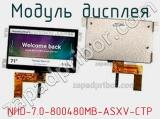 Модуль дисплея NHD-7.0-800480MB-ASXV-CTP