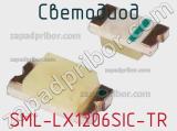 Светодиод SML-LX1206SIC-TR 