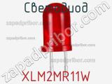 Светодиод XLM2MR11W