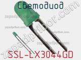 Светодиод SSL-LX3044GD 