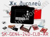 ЖК дисплей SK-GEN4-24D-CLB-AR 