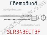 Светодиод SLR343ECT3F 
