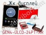 ЖК дисплей GEN4-ULCD-24PT-AR 