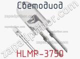 Светодиод HLMP-3750 