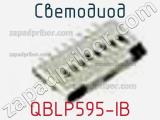 Светодиод QBLP595-IB 