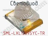 Светодиод SML-LXL1209SYC-TR 