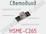 Светодиод HSME-C265