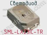 Светодиод SML-LX23IC-TR