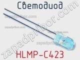 Светодиод HLMP-C423 