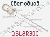 Светодиод QBL8R30C 