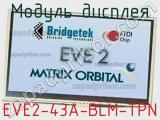 Модуль дисплея EVE2-43A-BLM-TPN 