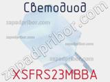 Светодиод XSFRS23MBBA