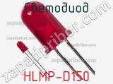 Светодиод HLMP-D150 
