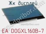 ЖК дисплей EA DOGXL160B-7 