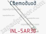 Светодиод INL-5AR30 